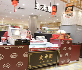 マイング博多店(奥側スーパー手前)