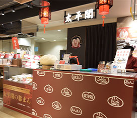 西新プラリバ店(地下鉄西新駅)